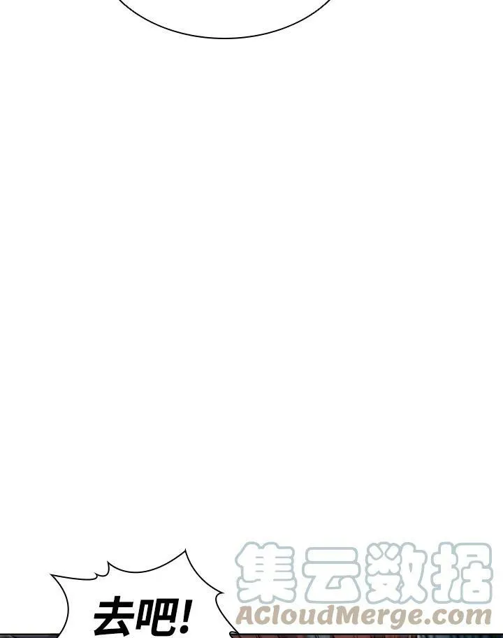 第35话 第101页