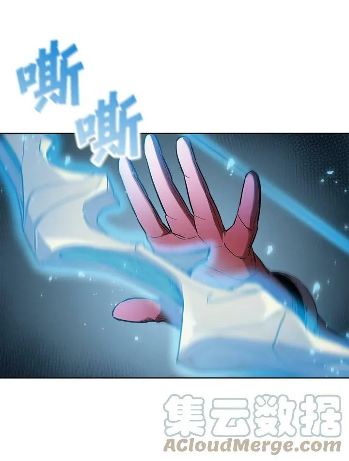 第36话 第7页