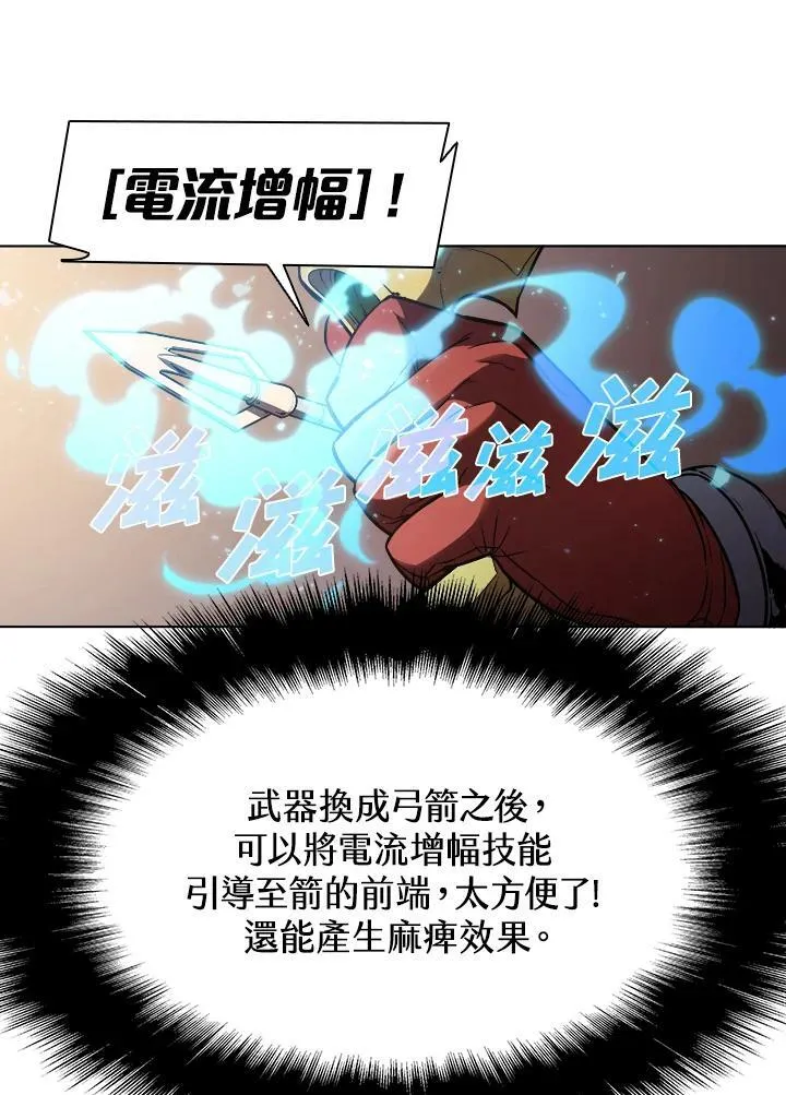 第36话 第11页
