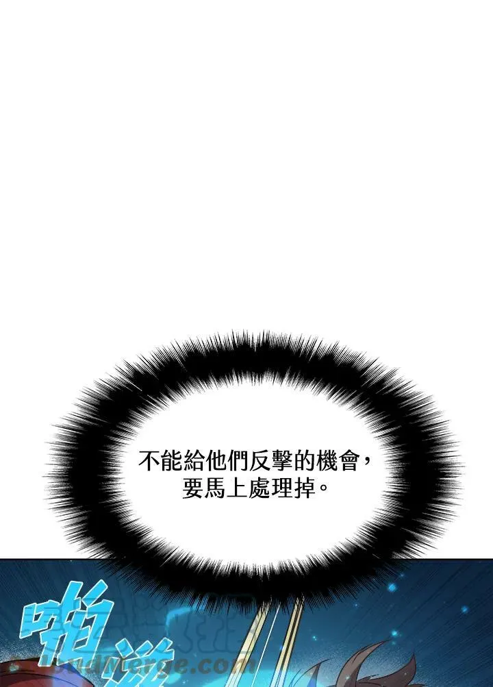 第36话 第13页