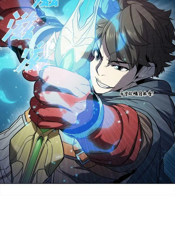 第36话 第14页