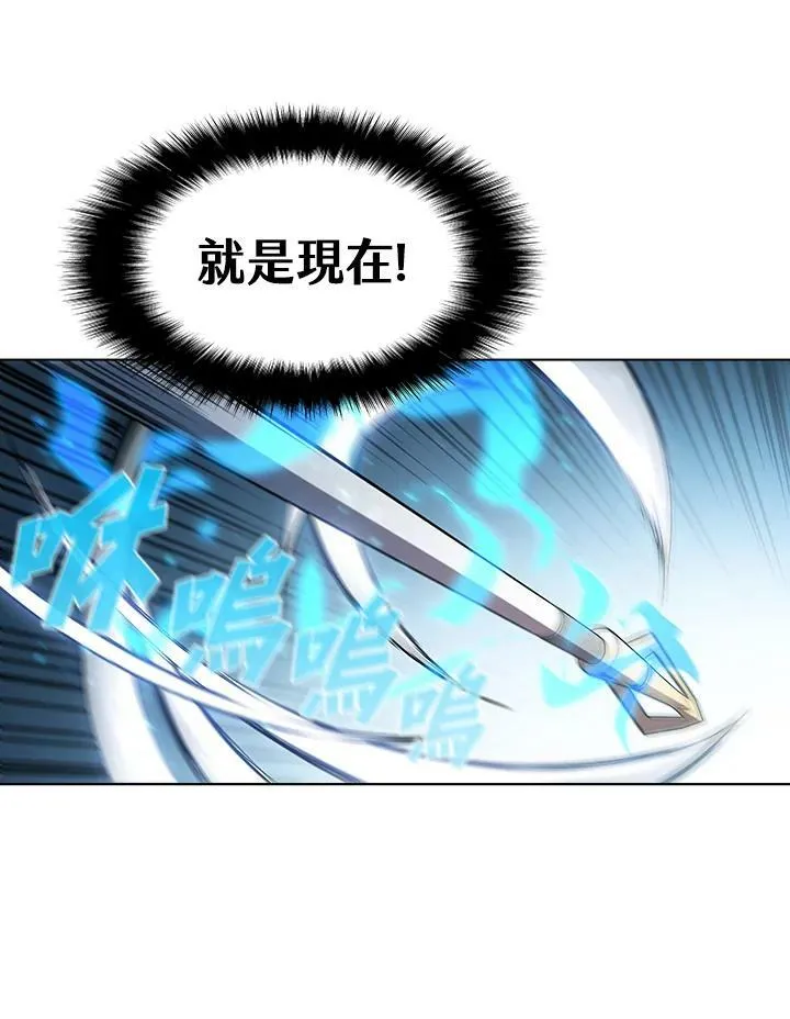 第36话 第15页