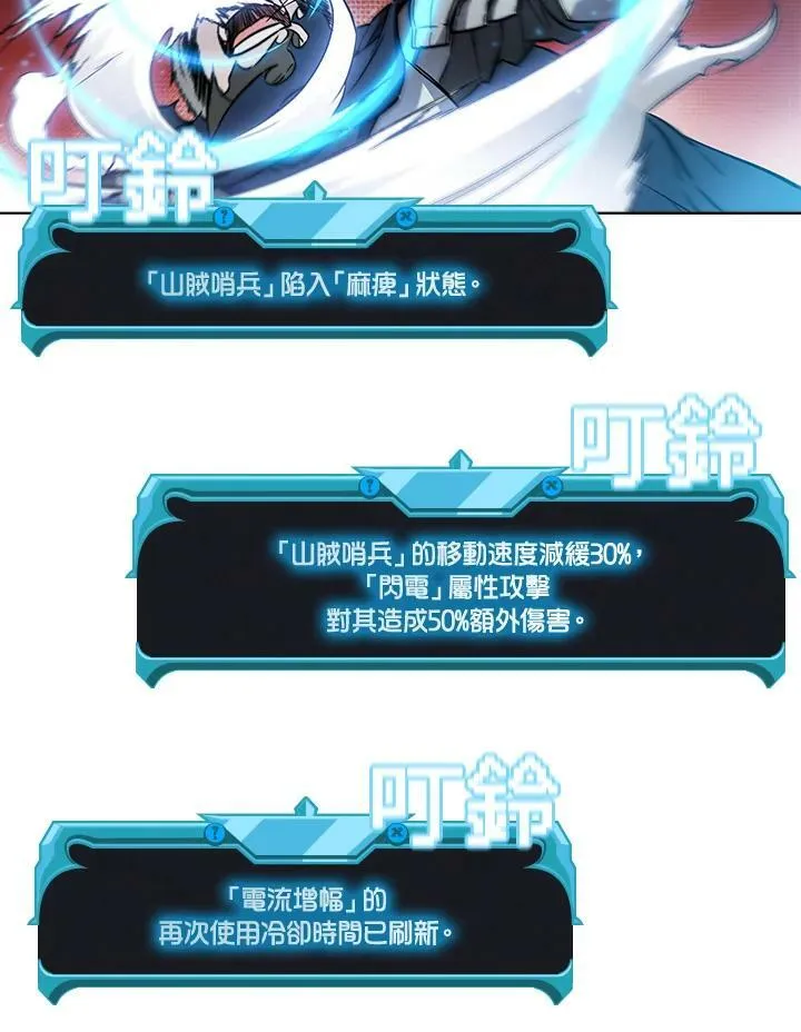 第36话 第18页