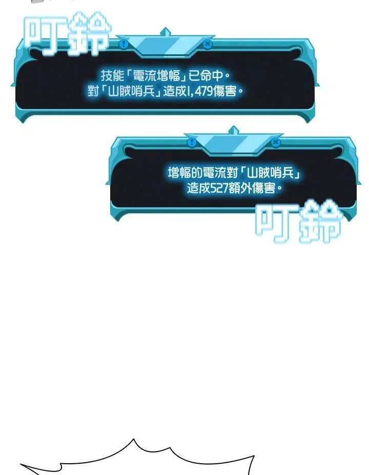 第36话 第20页