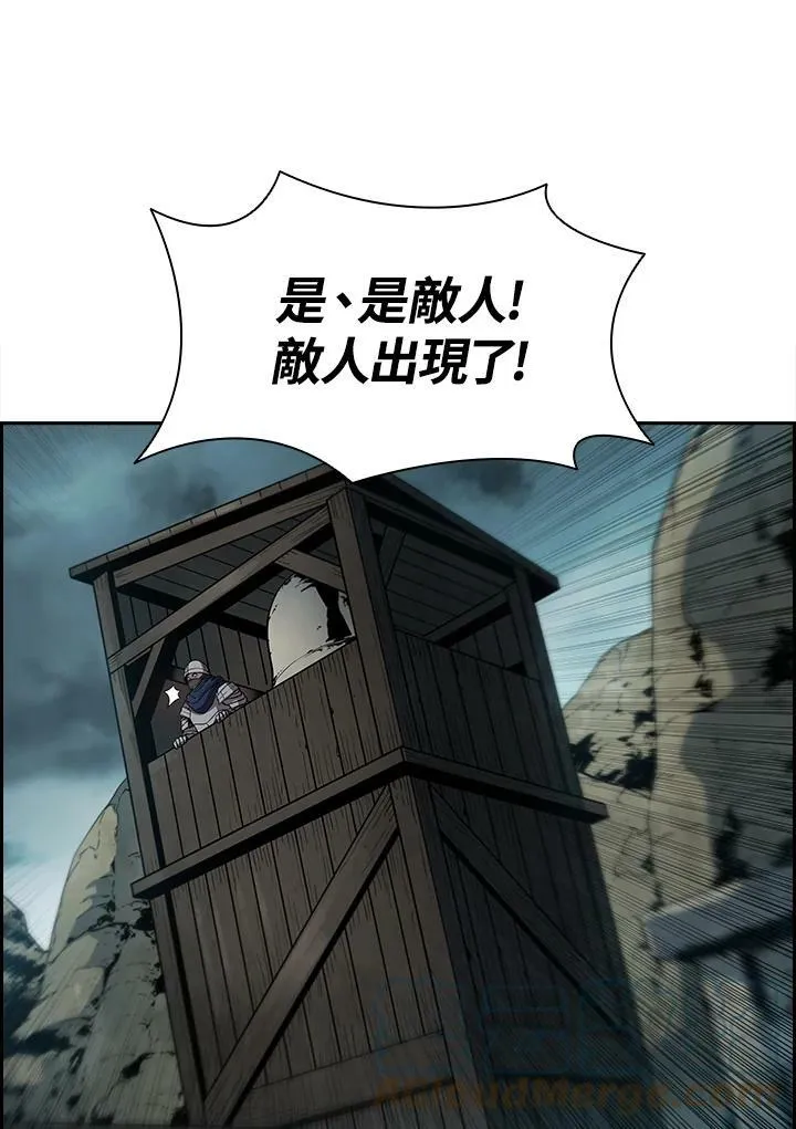 第36话 第25页