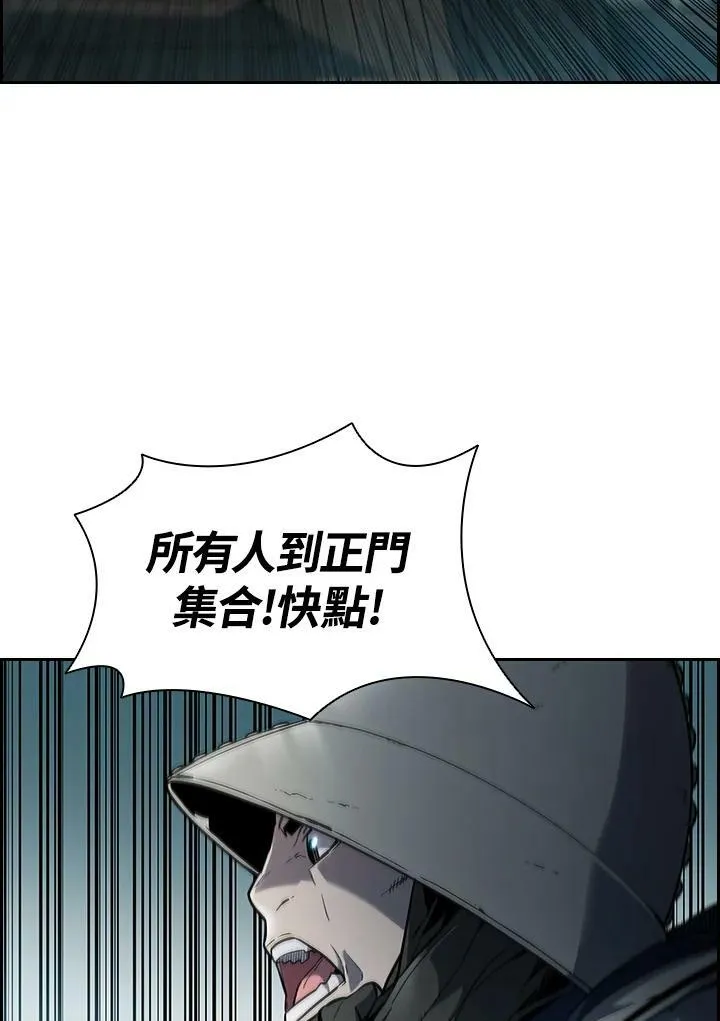 第36话 第26页
