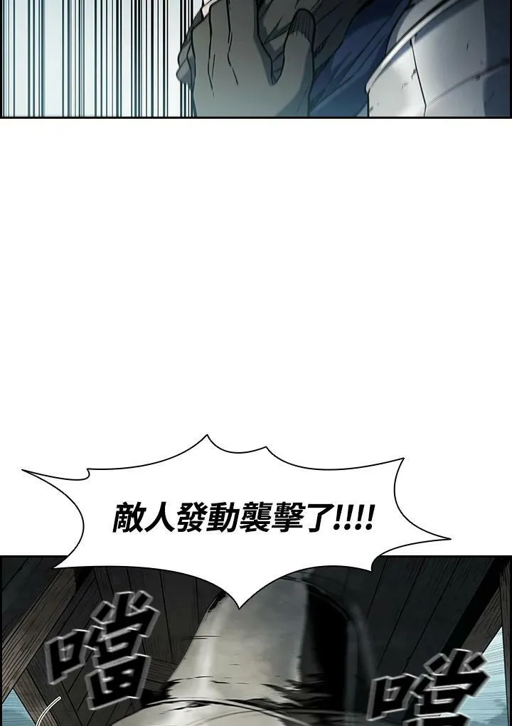 第36话 第27页