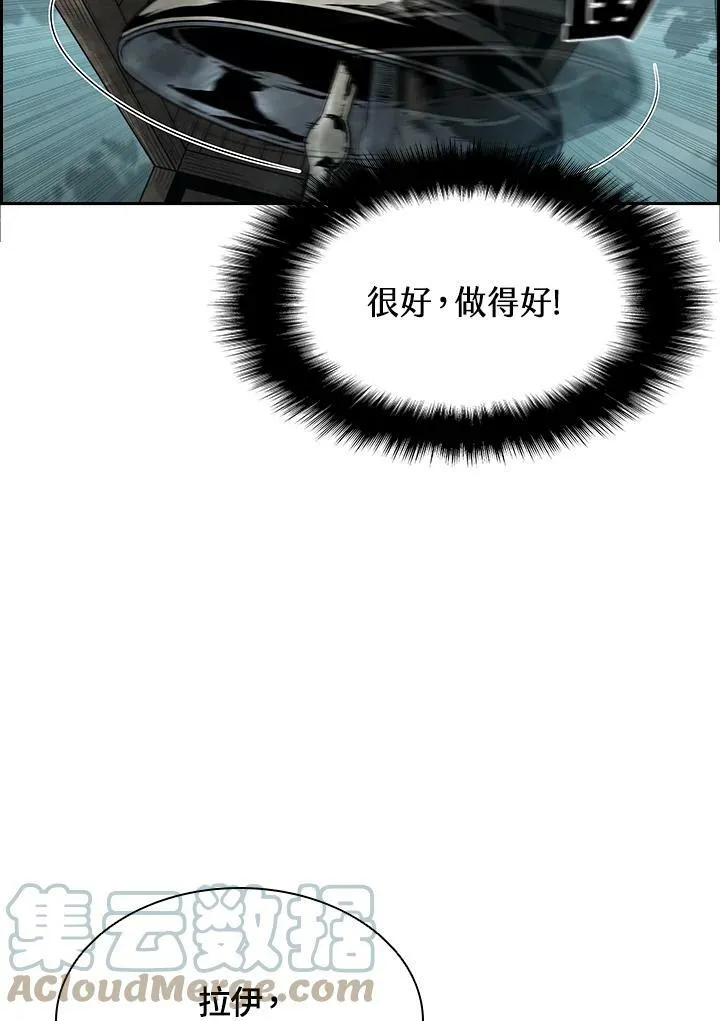 第36话 第28页