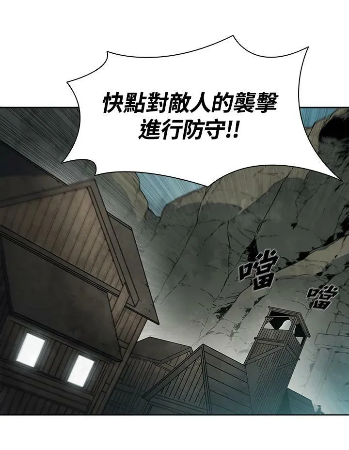 第36话 第30页
