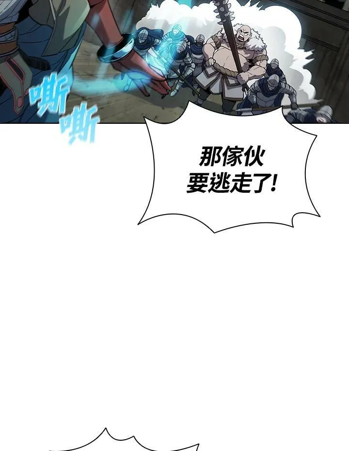 第36话 第33页
