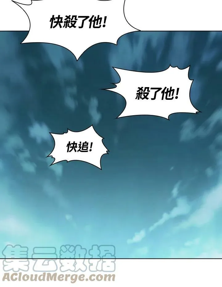 第36话 第34页