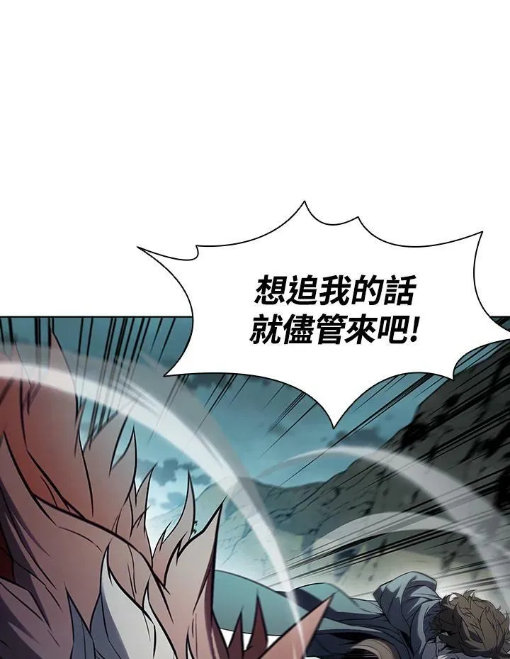 第36话 第35页