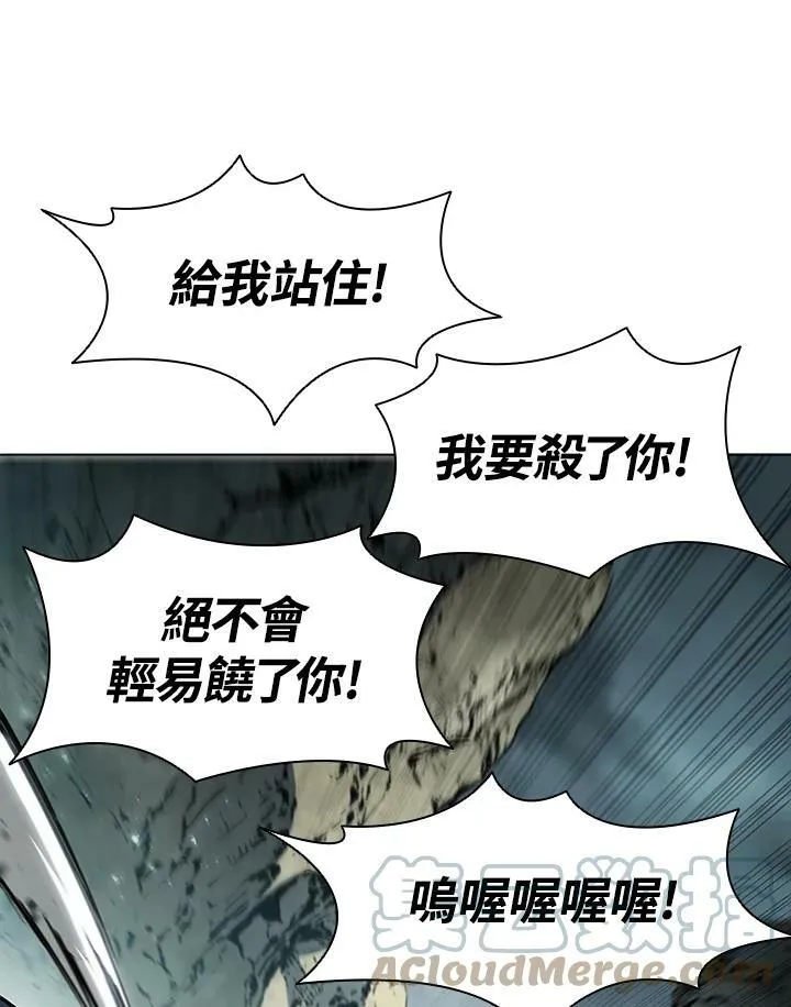 第36话 第37页