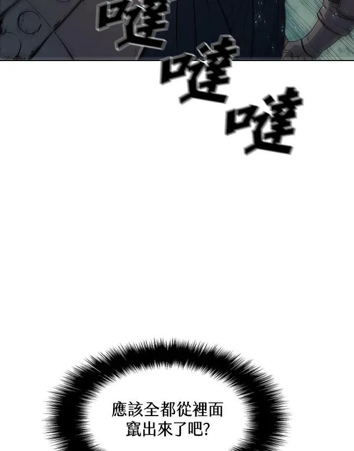 第36话 第39页