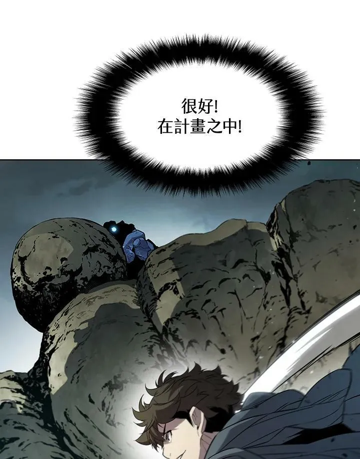 第36话 第41页