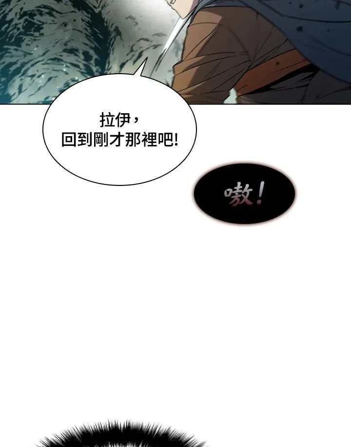 第36话 第42页