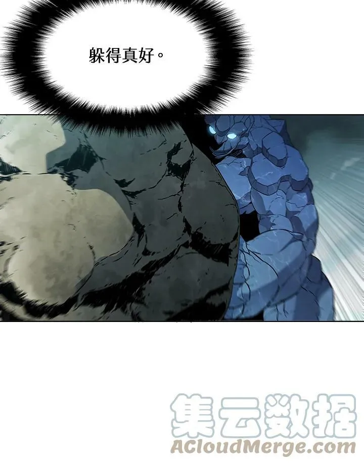 第36话 第43页