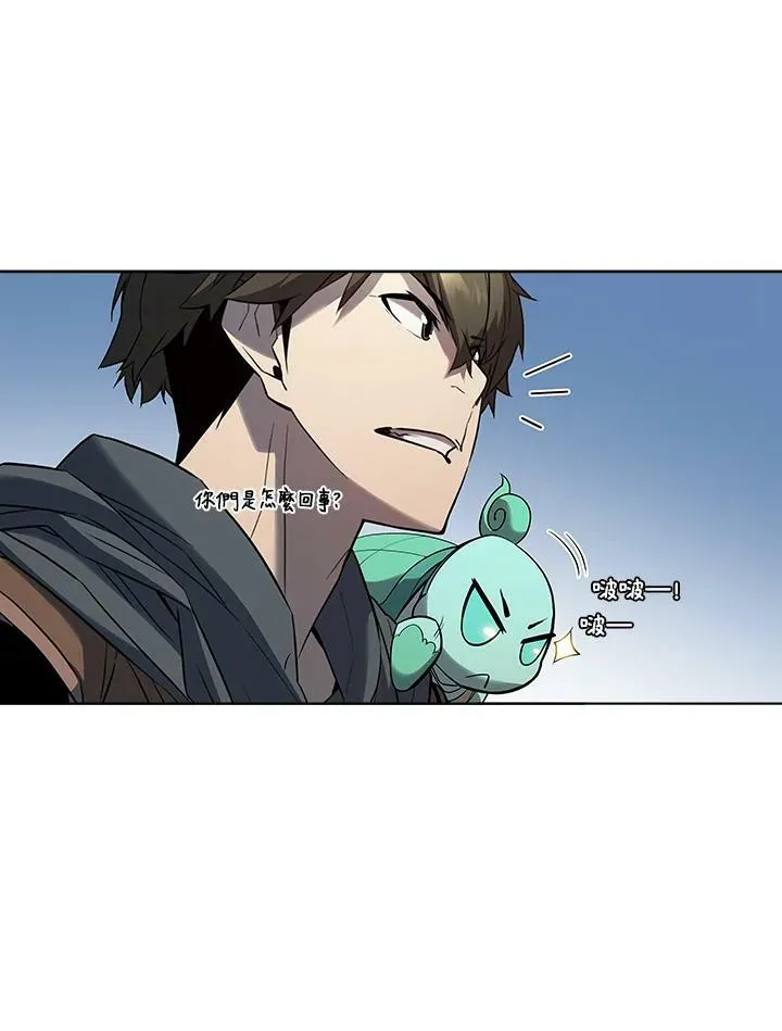 第36话 第45页