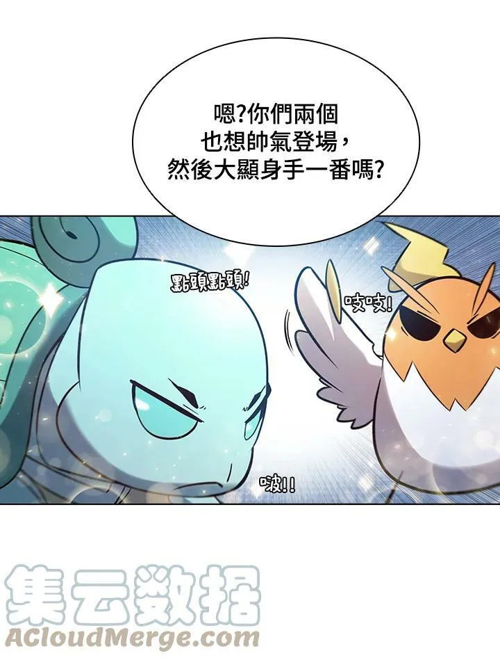 第36话 第46页