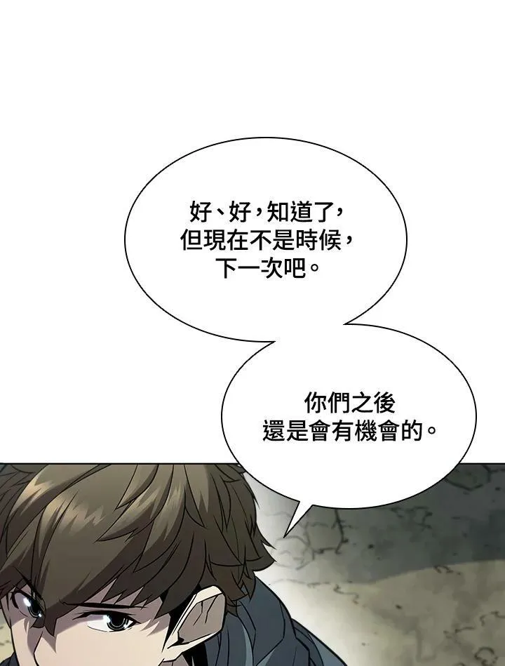 第36话 第47页