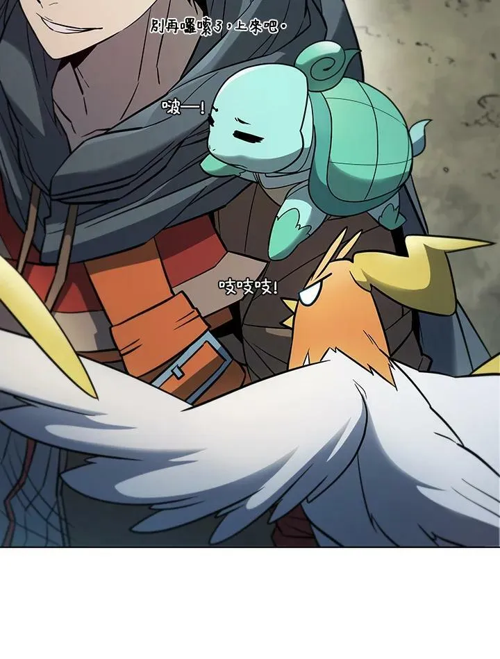 第36话 第48页