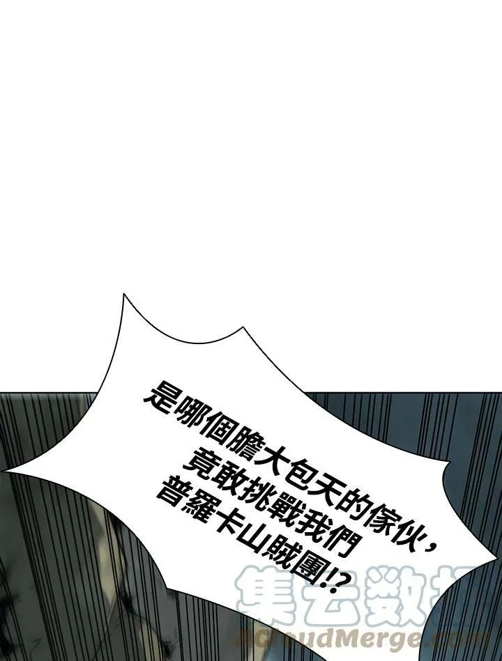 第36话 第49页