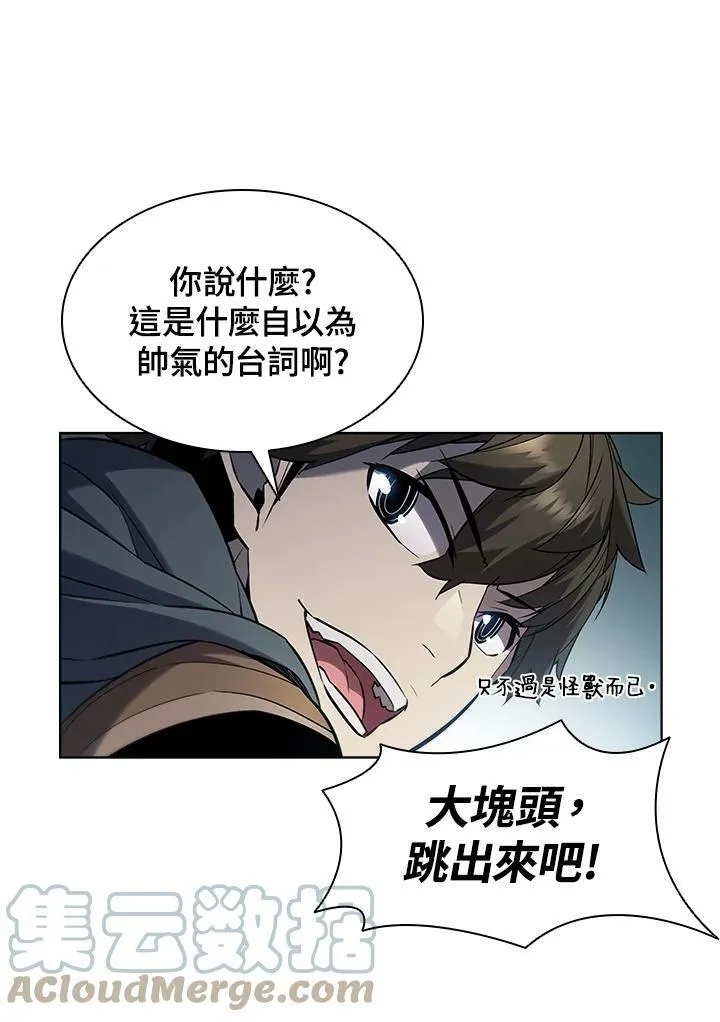 第36话 第52页