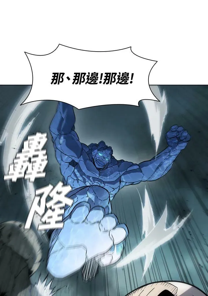 第36话 第54页