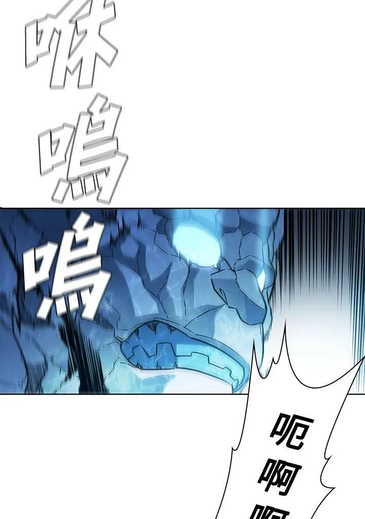 第36话 第56页