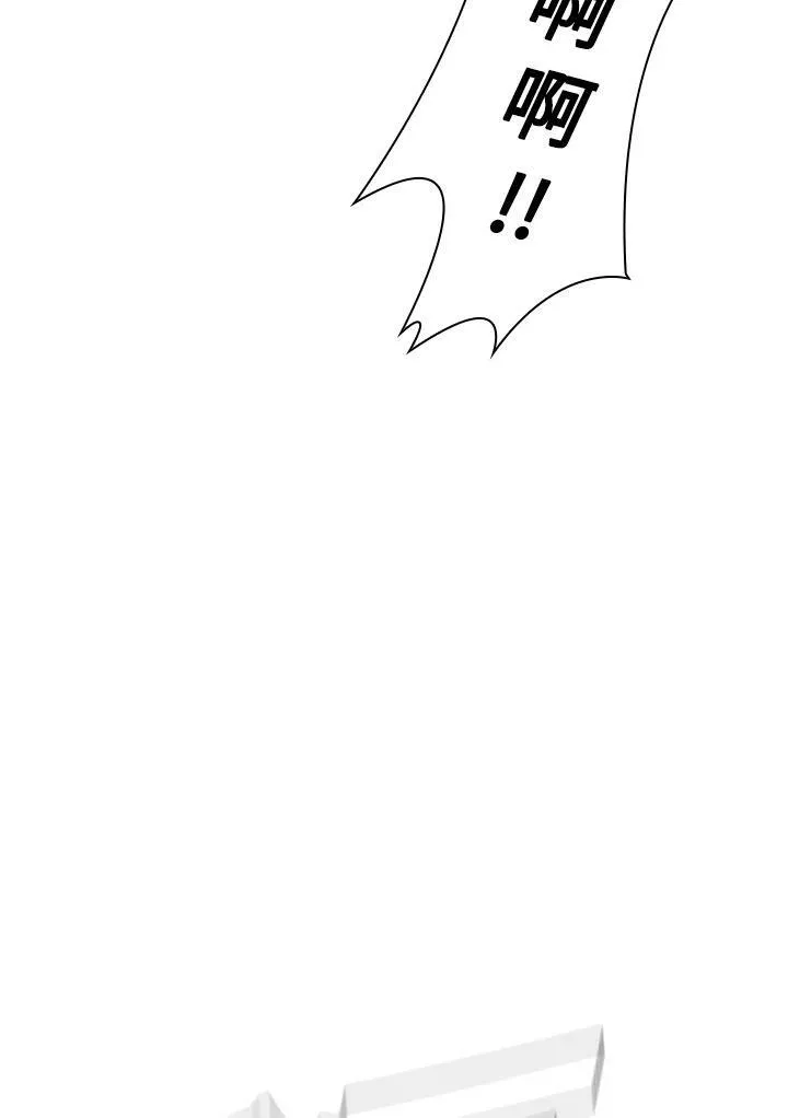 第36话 第57页