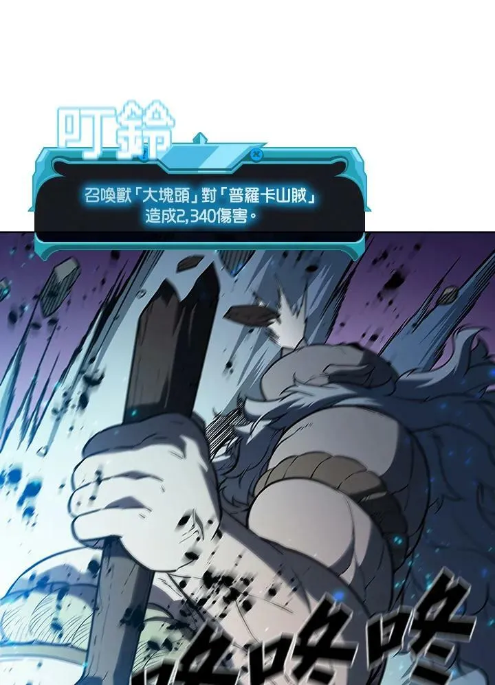 第36话 第60页