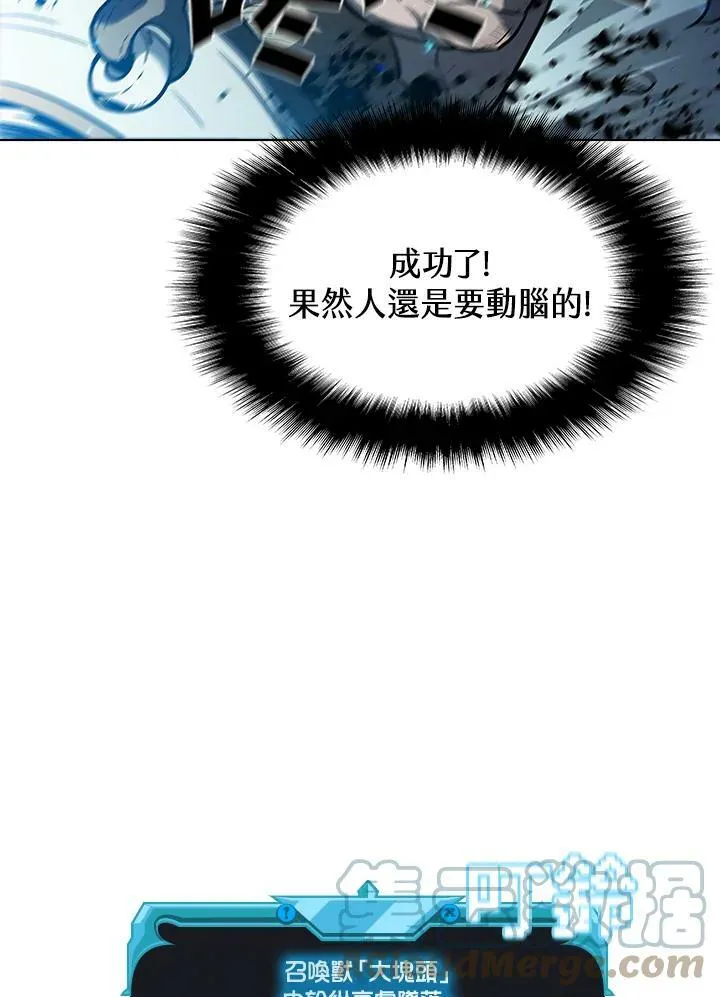 第36话 第61页