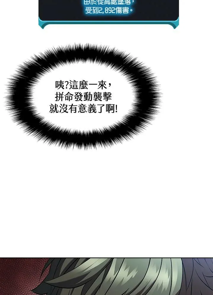 第36话 第62页