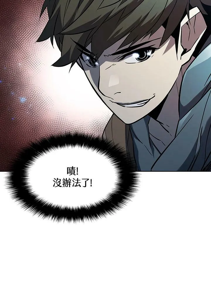 第36话 第63页