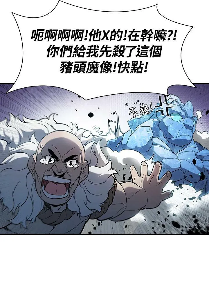 第36话 第69页