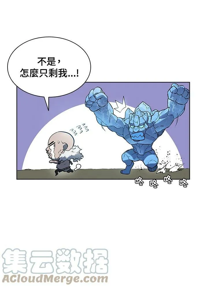 第36话 第70页