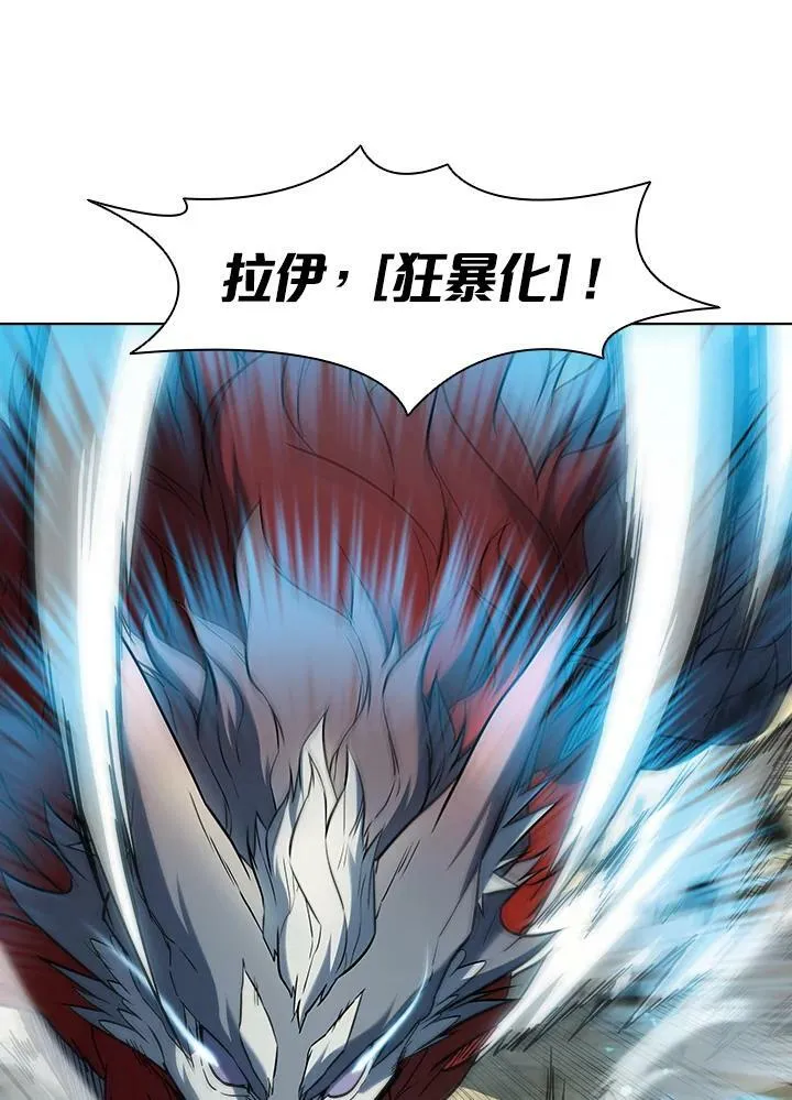 第36话 第71页