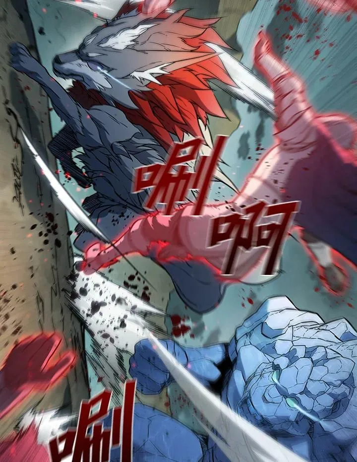 第36话 第74页