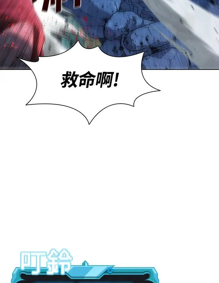 第36话 第75页