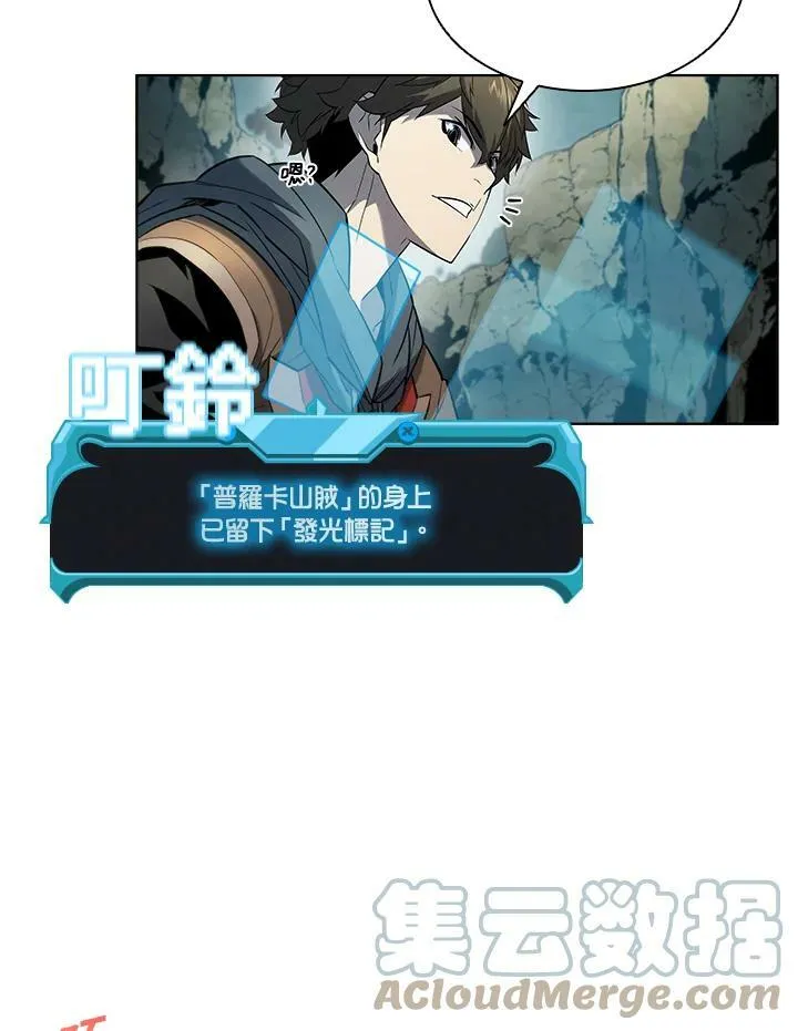 第36话 第79页