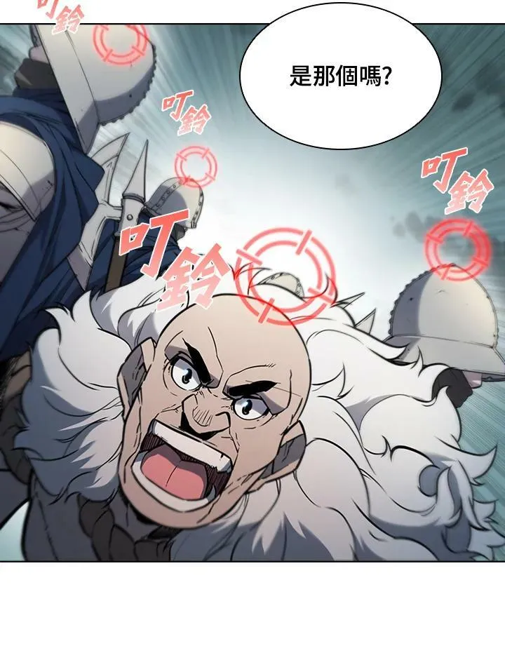 第36话 第80页