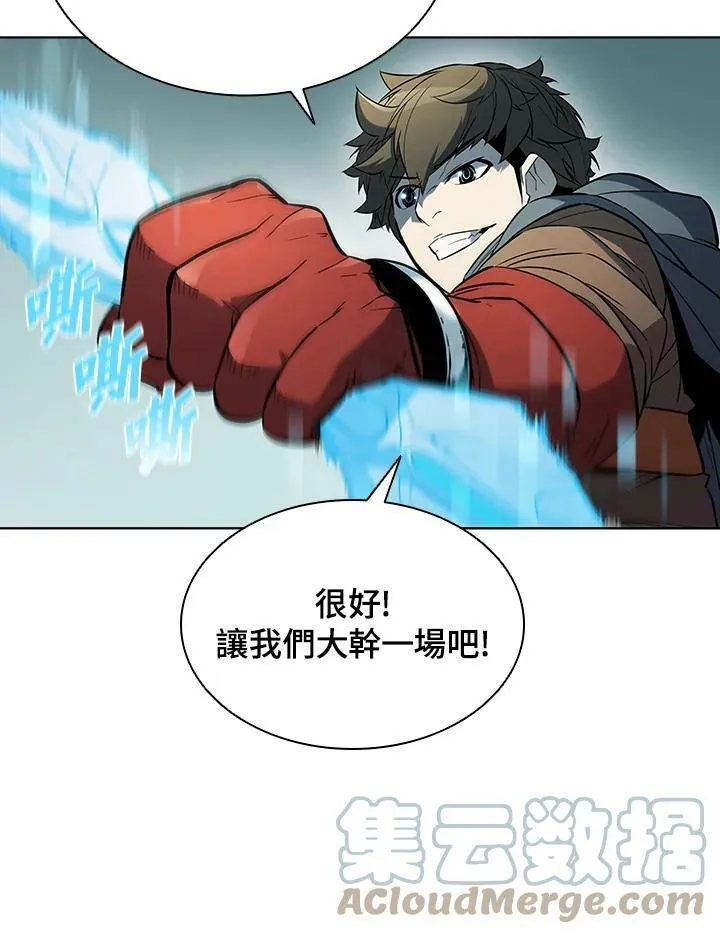 第36话 第82页