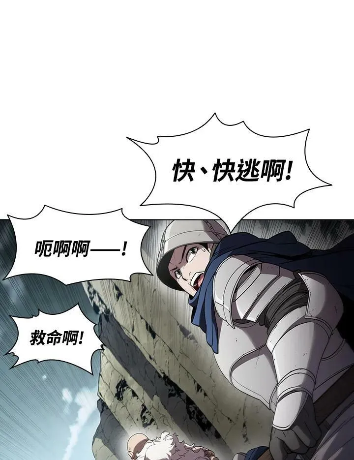 第36话 第83页