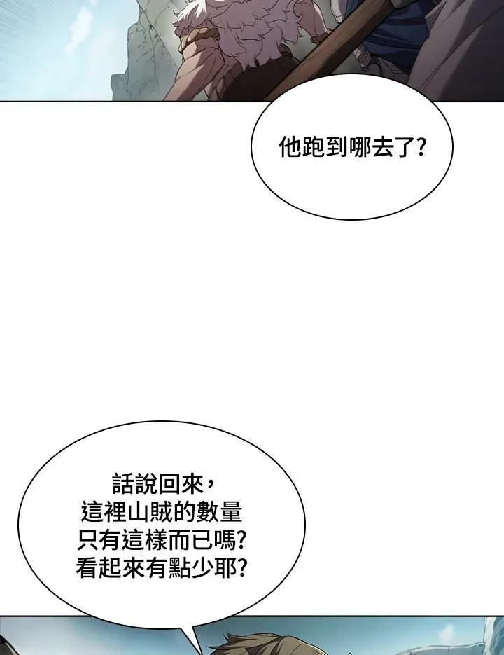 第36话 第84页