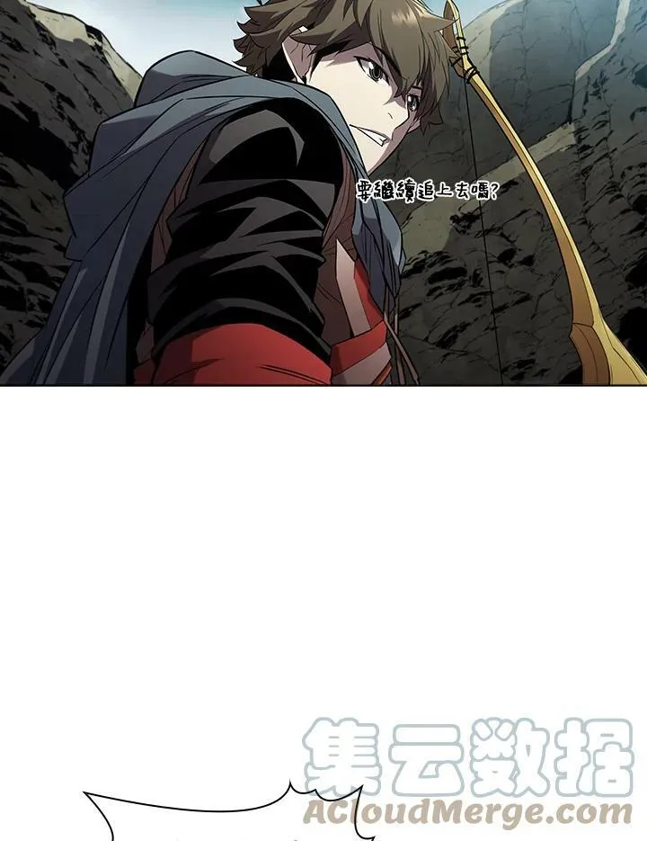 第36话 第85页