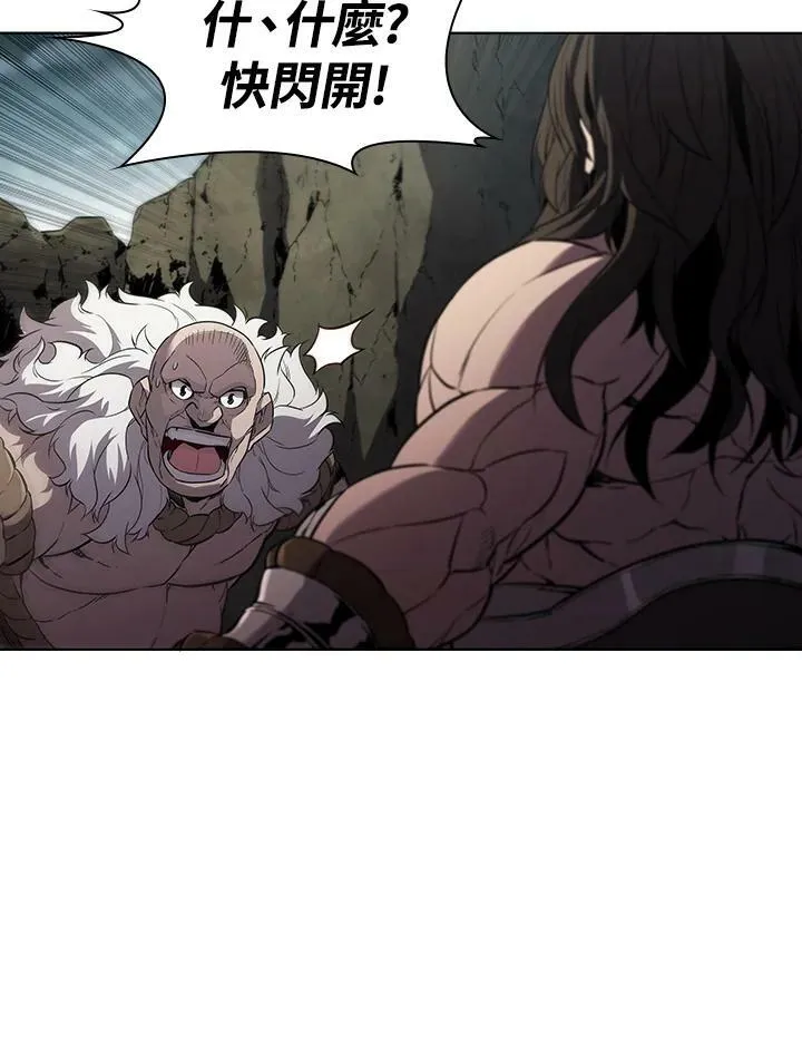 第36话 第86页