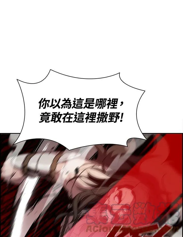 第36话 第88页