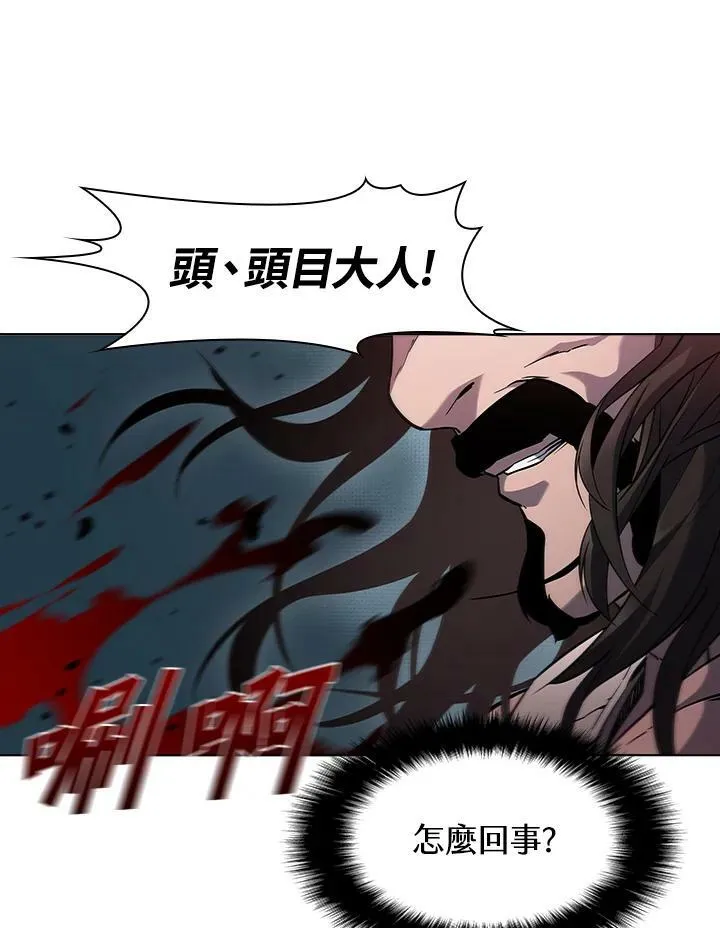 第36话 第90页