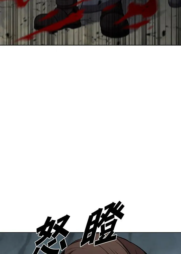 第37话 第3页