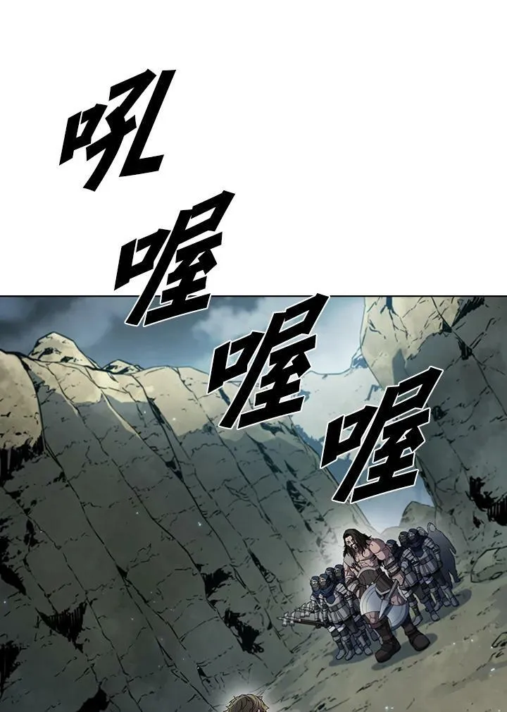 第37话 第8页
